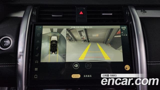 Land Rover Discovery 5 2024 — ფოტო 15/20