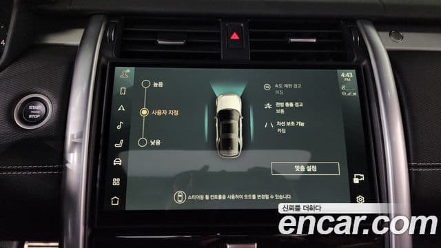 Land Rover Discovery 5 2024 — ფოტო 16/20