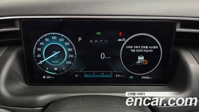 Hyundai The New Tucson 2021 — Şəkil 8/20