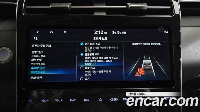 Hyundai The New Tucson 2021 — Şəkil 16/20