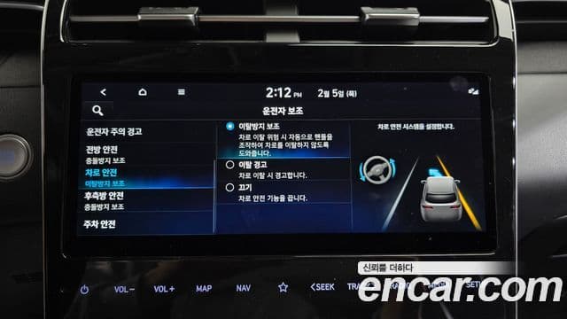Hyundai The New Tucson 2021 — Şəkil 17/20
