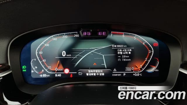 BMW 5 Series 2023 — Şəkil 8/20