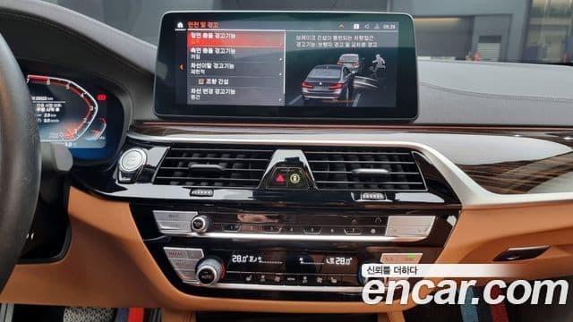 BMW 5 Series 2023 — Şəkil 14/20