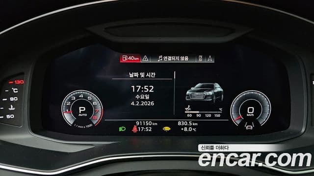 Audi A6 2019 — Şəkil 7/20