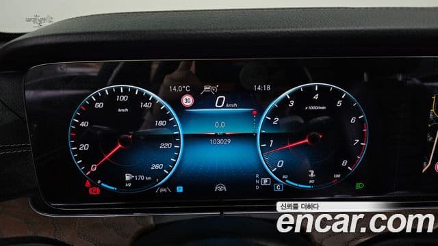 Mercedes-Benz E-Class 2021 — ფოტო 8/20