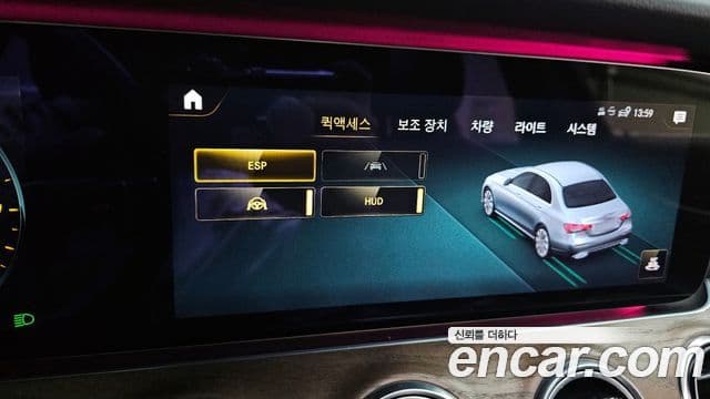 Mercedes-Benz E-Class 2020 — Şəkil 17/20
