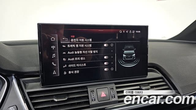 Audi Q5 2021 — Şəkil 16/20