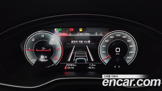 Audi A4 2022 — Şəkil 8/20