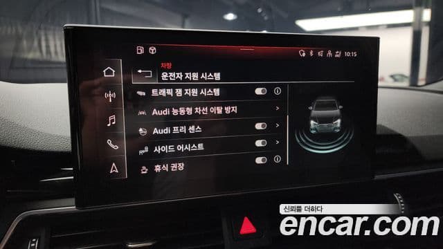 Audi A4 2022 — Şəkil 17/20