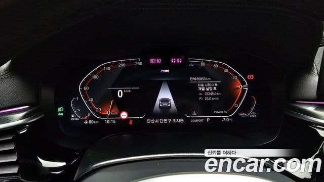 BMW 5 Series 2023 — ფოტო 6/20