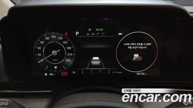 Kia Carnival 2023 — Şəkil 8/20