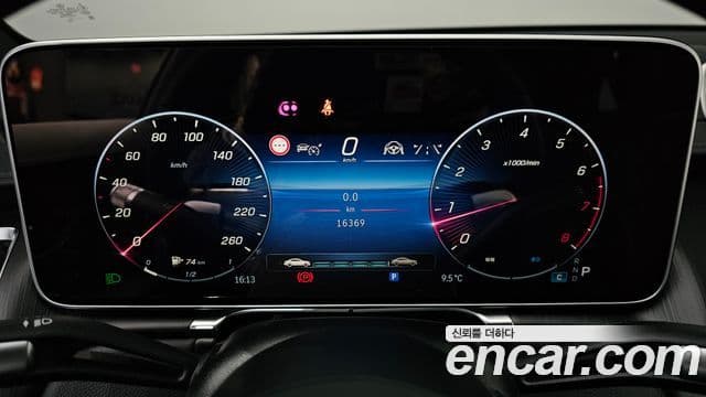 Mercedes-Benz S-Class 2023 — Şəkil 7/20