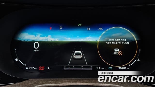 Kia K5 2020 — Şəkil 8/20