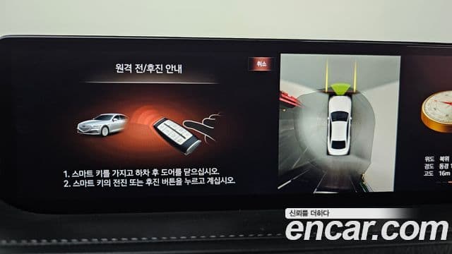 Genesis G80 2021 — Photo 10/20