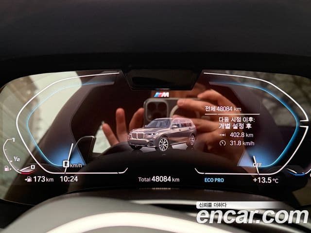 BMW X7 2022 — ფოტო 19/20