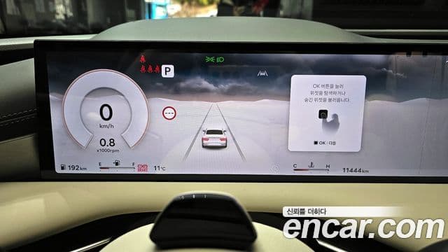 Genesis Electrified G80 2024 — Şəkil 8/20