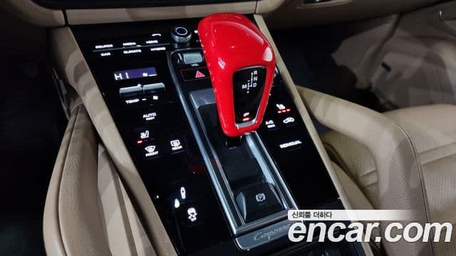 Porsche Cayenne 2020 — Şəkil 7/20