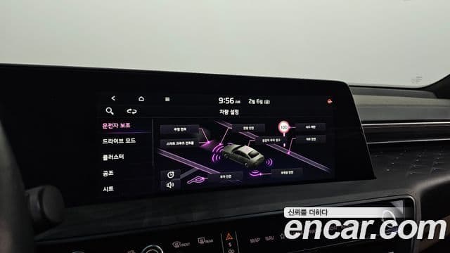 Kia K8 2023 — Şəkil 17/20