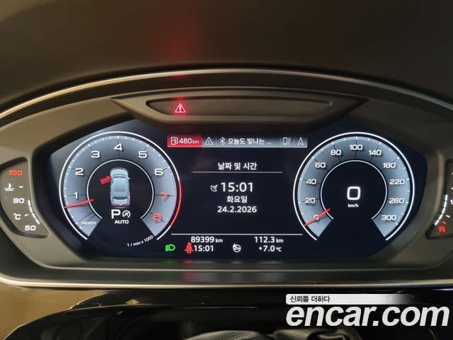 Audi A8 2019 — Şəkil 7/20