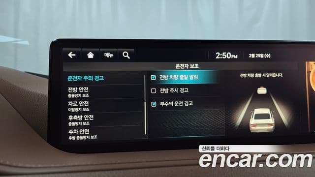 Genesis G80 2022 — Photo 20/20