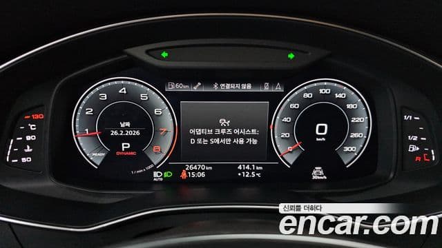 Audi A6 2020 — Şəkil 8/20
