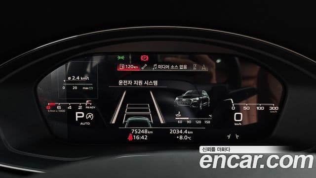 Audi Q5 2021 — ფოტო 8/20