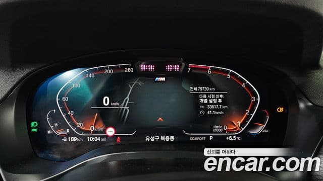 BMW X4 2022 — Şəkil 8/20