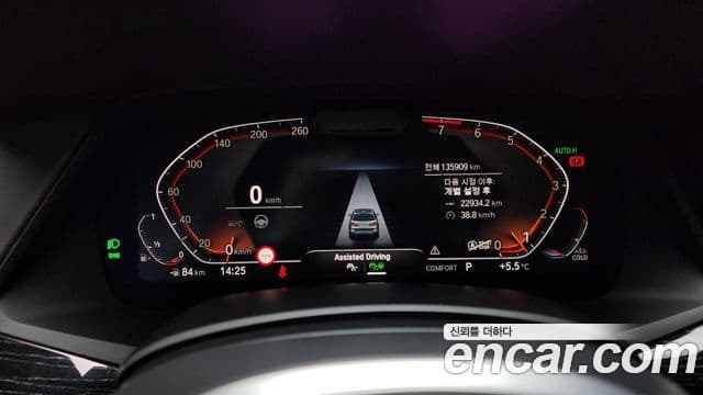 BMW X7 2021 — Şəkil 8/20
