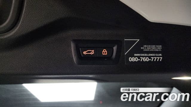 BMW X7 2021 — Şəkil 20/20