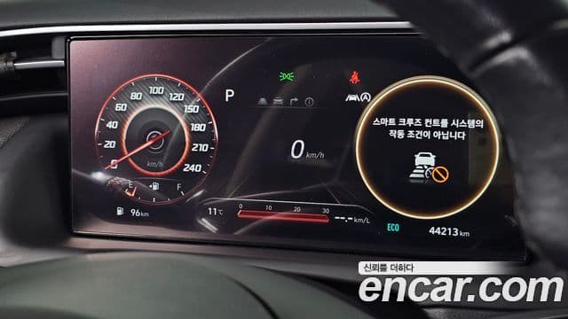 Hyundai Tucson Hybrid 2023 — Photo 2/20