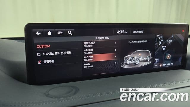 Genesis GV80 2020 — Şəkil 7/20