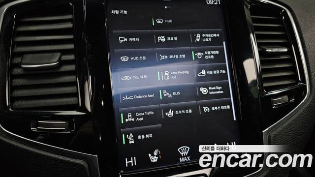 Volvo XC90 2018 — ფოტო 16/20