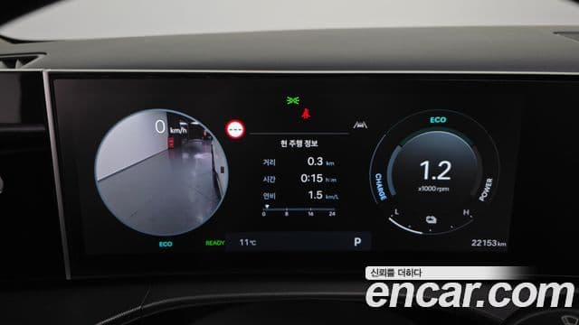 Hyundai Santa Fe 2023 — Şəkil 8/20