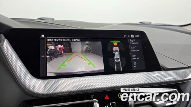 BMW 2 Series Gran Coupe 2022 — Şəkil 15/20
