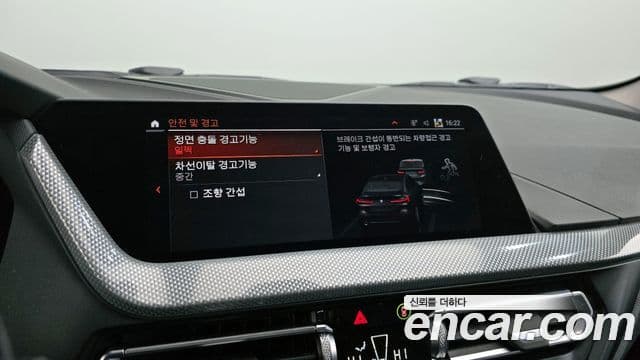 BMW 2 Series Gran Coupe 2022 — Şəkil 16/20