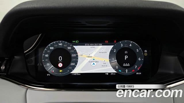 Land Rover Range Rover Evoque 2024 — Şəkil 8/20