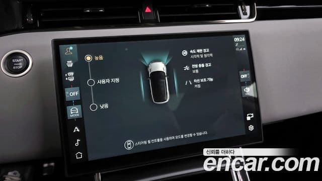 Land Rover Range Rover Evoque 2024 — Şəkil 16/20