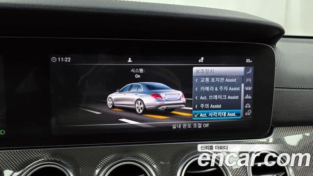 Mercedes-Benz E-Class 2019 — Şəkil 16/20