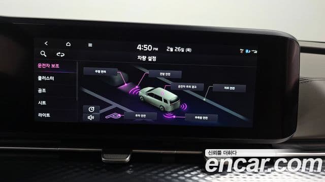 Kia Carnival 2022 — Фото 15/20