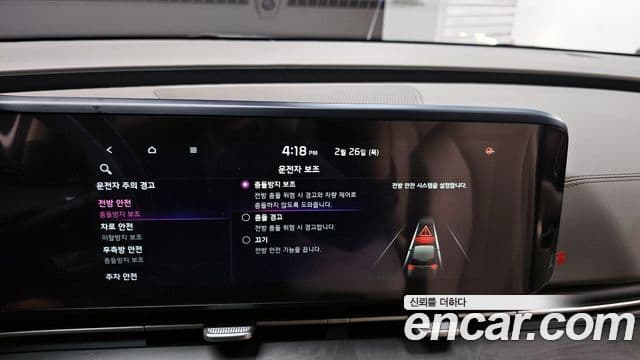 Kia Carnival 2020 — Фото 16/20