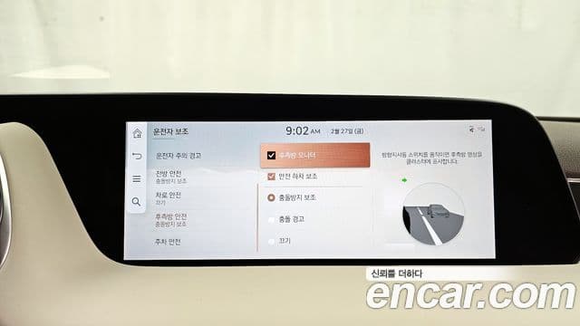 Genesis G90 2023 — ფოტო 16/20