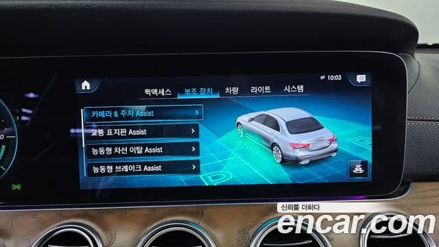 Mercedes-Benz E-Class 2021 — Şəkil 8/20