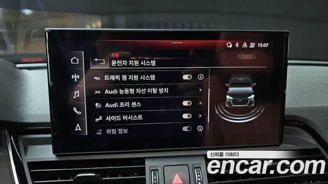 Audi Q5 2021 — ფოტო 15/20