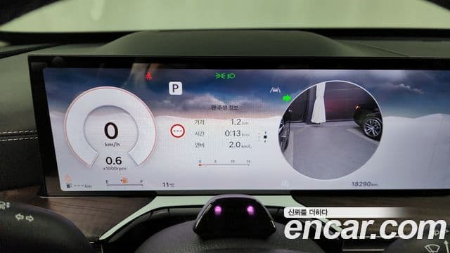Genesis GV80 2023 — Şəkil 8/20