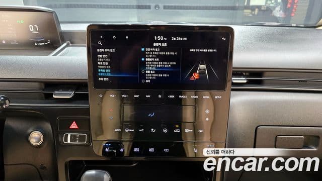 Hyundai Staria 2023 — ფოტო 15/20