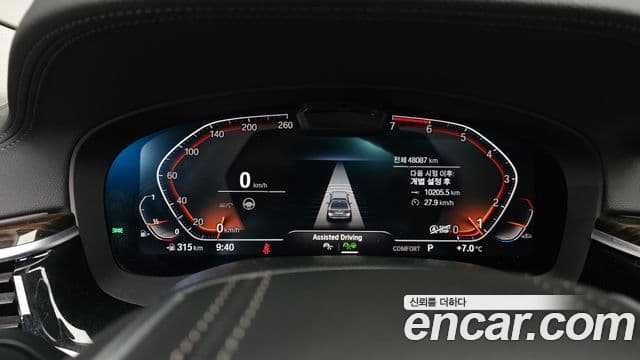 BMW 5 Series 2021 — ფოტო 8/20