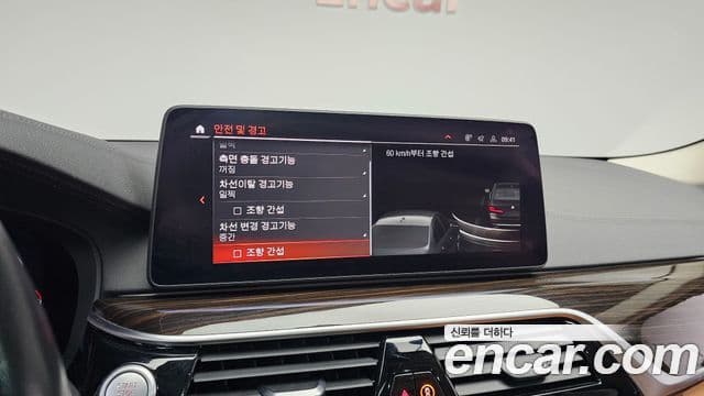 BMW 5 Series 2021 — ფოტო 17/20