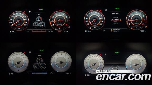 Hyundai Sonata Hybrid 2021 — ფოტო 11/20