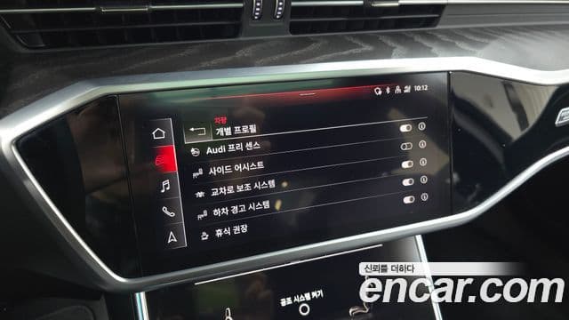 Audi A6 2022 — Şəkil 17/20