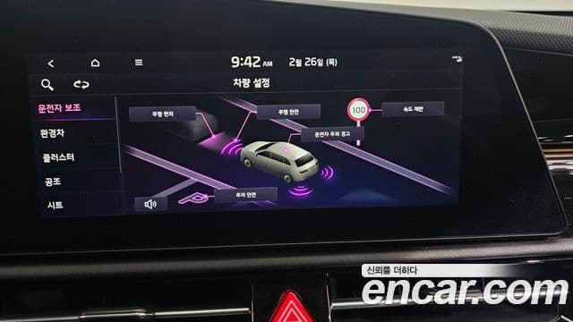Kia Niro 2024 — Фото 15/20